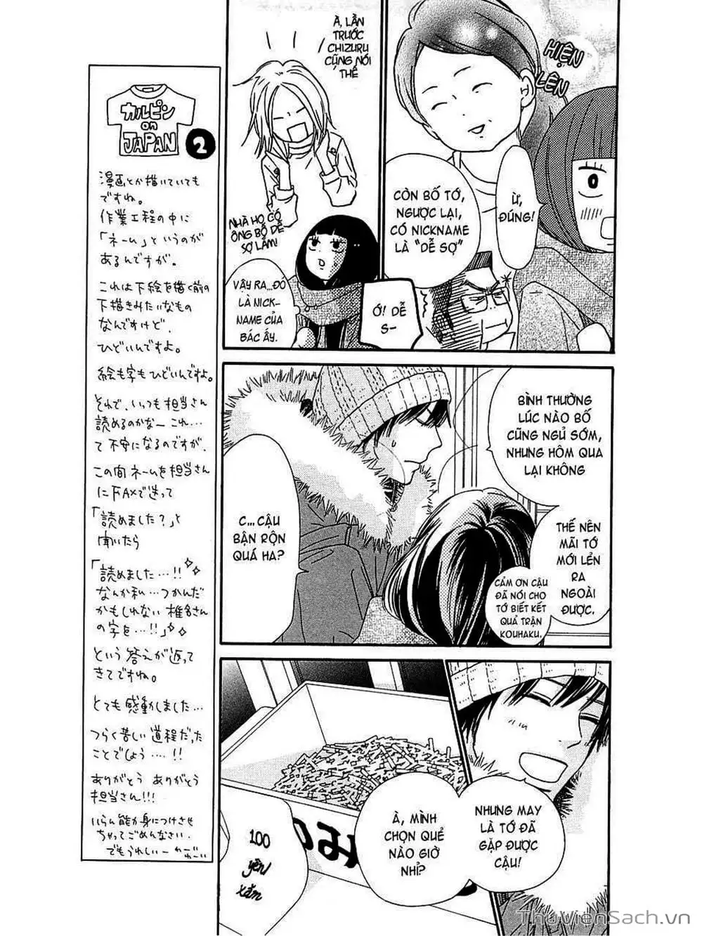 Truyện Tranh Nguyện Ước Yêu Thương - Kimi Ni Todoke trang 5