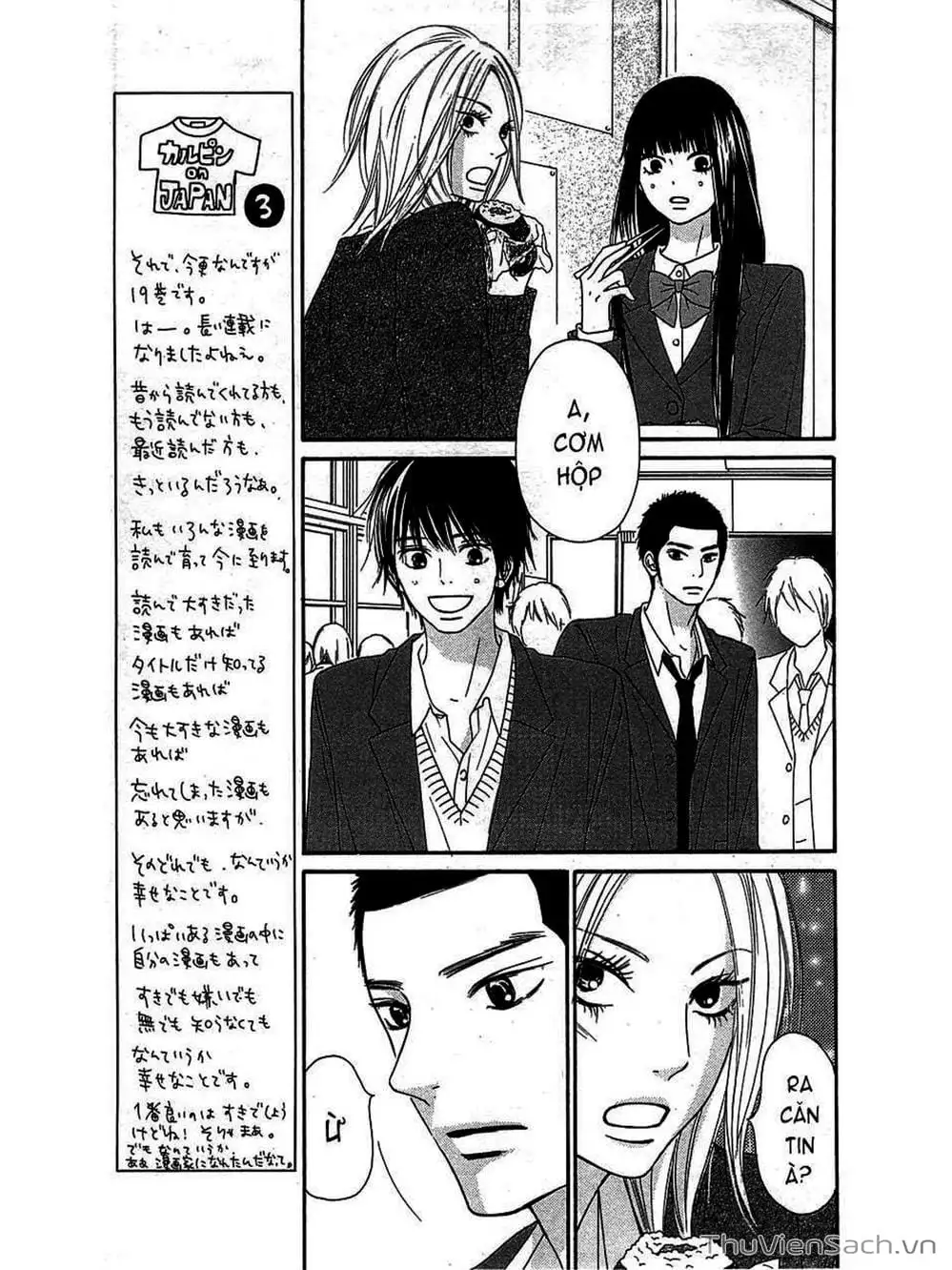 Truyện Tranh Nguyện Ước Yêu Thương - Kimi Ni Todoke trang 5