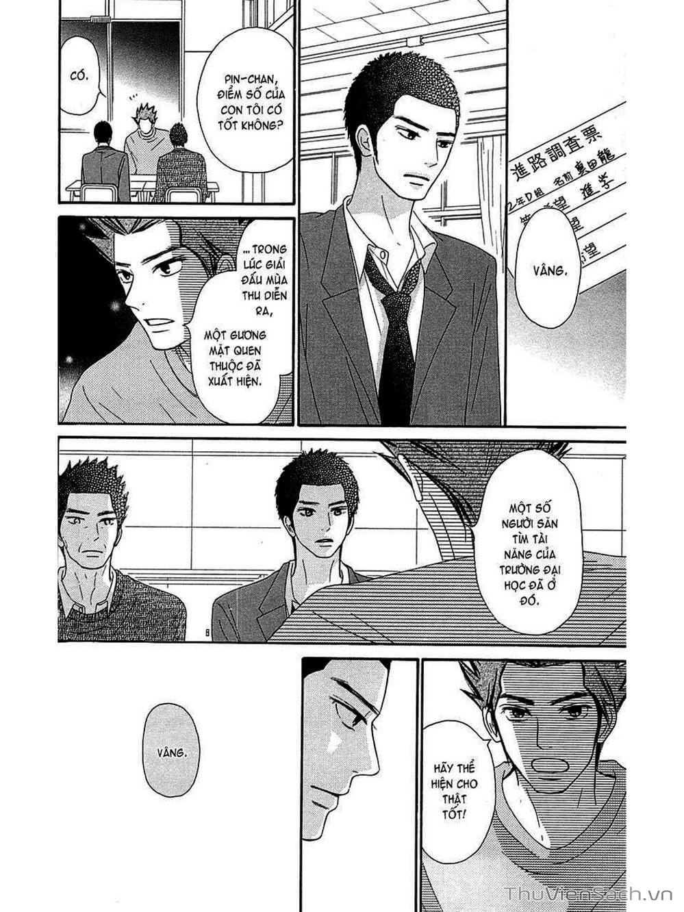 Truyện Tranh Nguyện Ước Yêu Thương - Kimi Ni Todoke trang 5