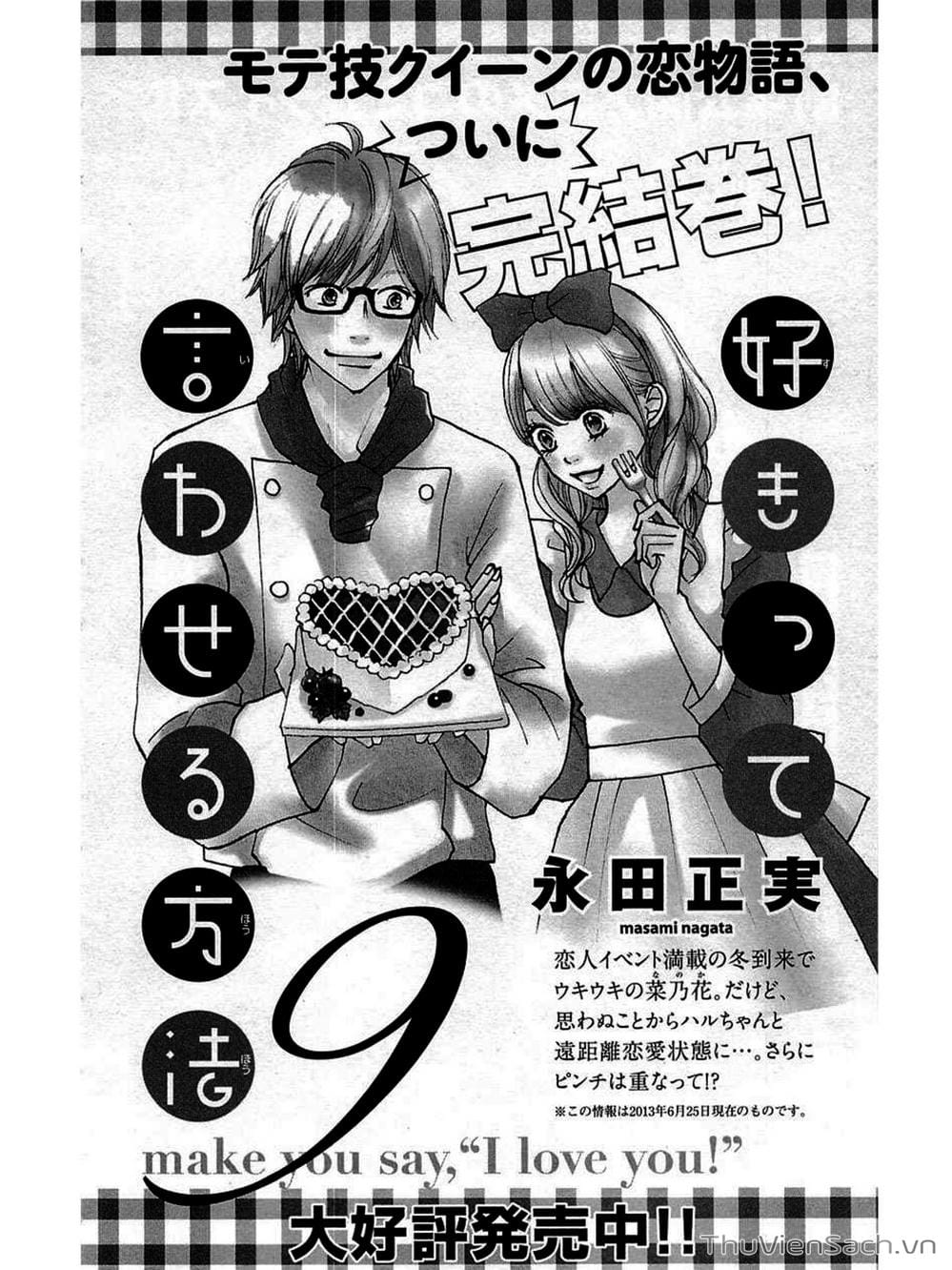 Truyện Tranh Nguyện Ước Yêu Thương - Kimi Ni Todoke trang 5