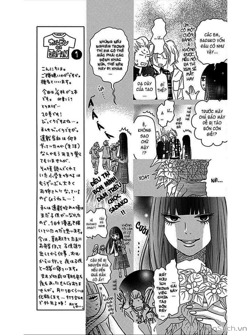 Truyện Tranh Nguyện Ước Yêu Thương - Kimi Ni Todoke trang 5