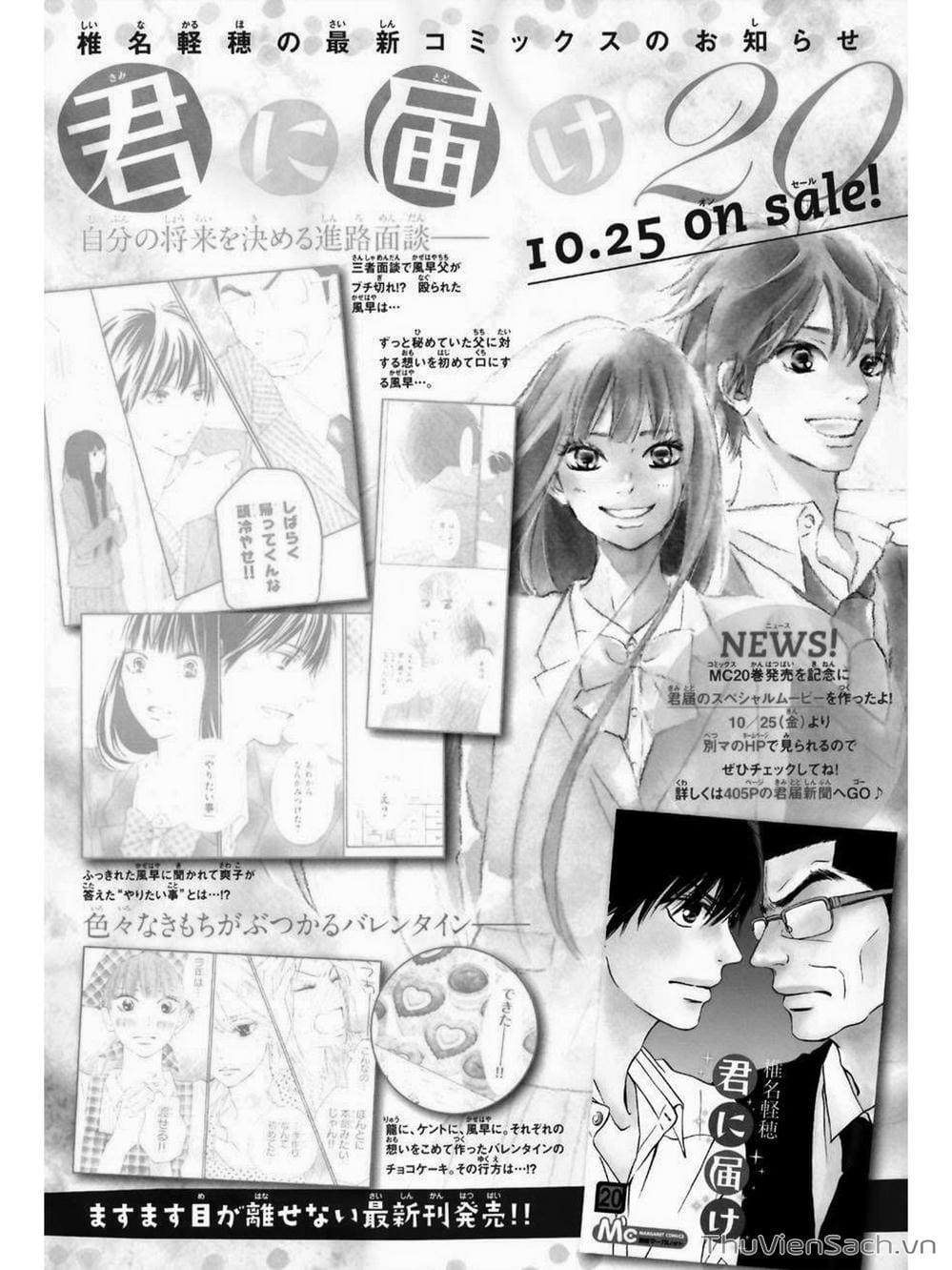 Truyện Tranh Nguyện Ước Yêu Thương - Kimi Ni Todoke trang 3544