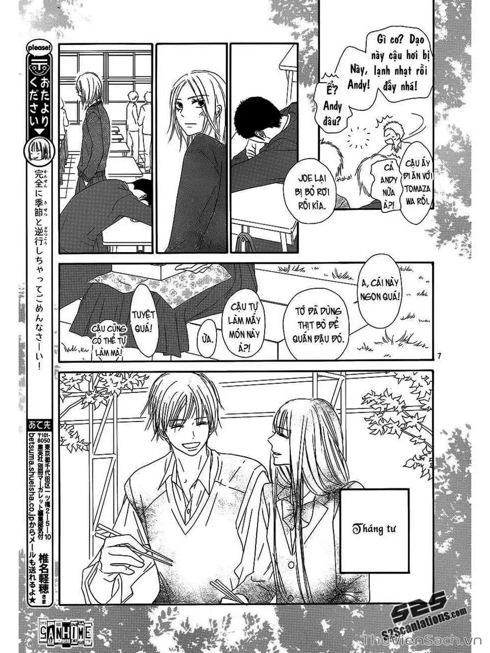 Truyện Tranh Nguyện Ước Yêu Thương - Kimi Ni Todoke trang 5