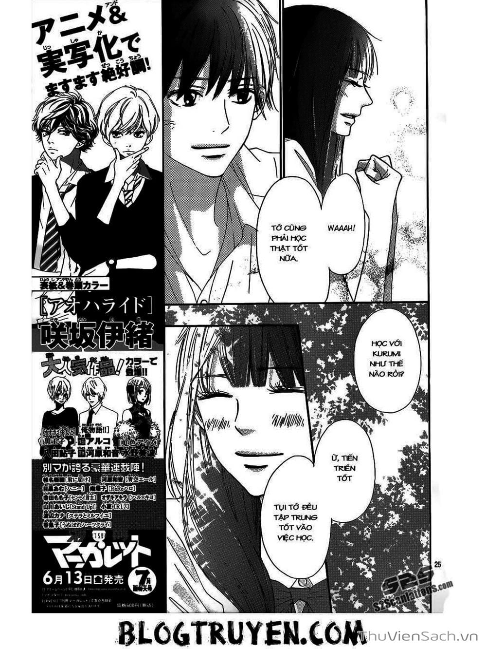 Truyện Tranh Nguyện Ước Yêu Thương - Kimi Ni Todoke trang 5