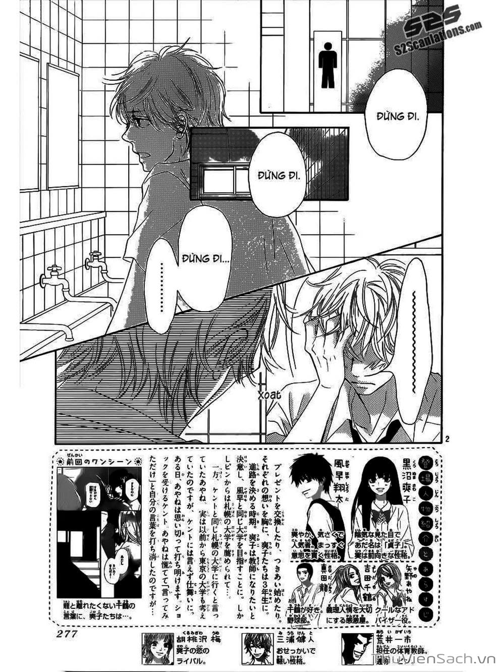 Truyện Tranh Nguyện Ước Yêu Thương - Kimi Ni Todoke trang 5
