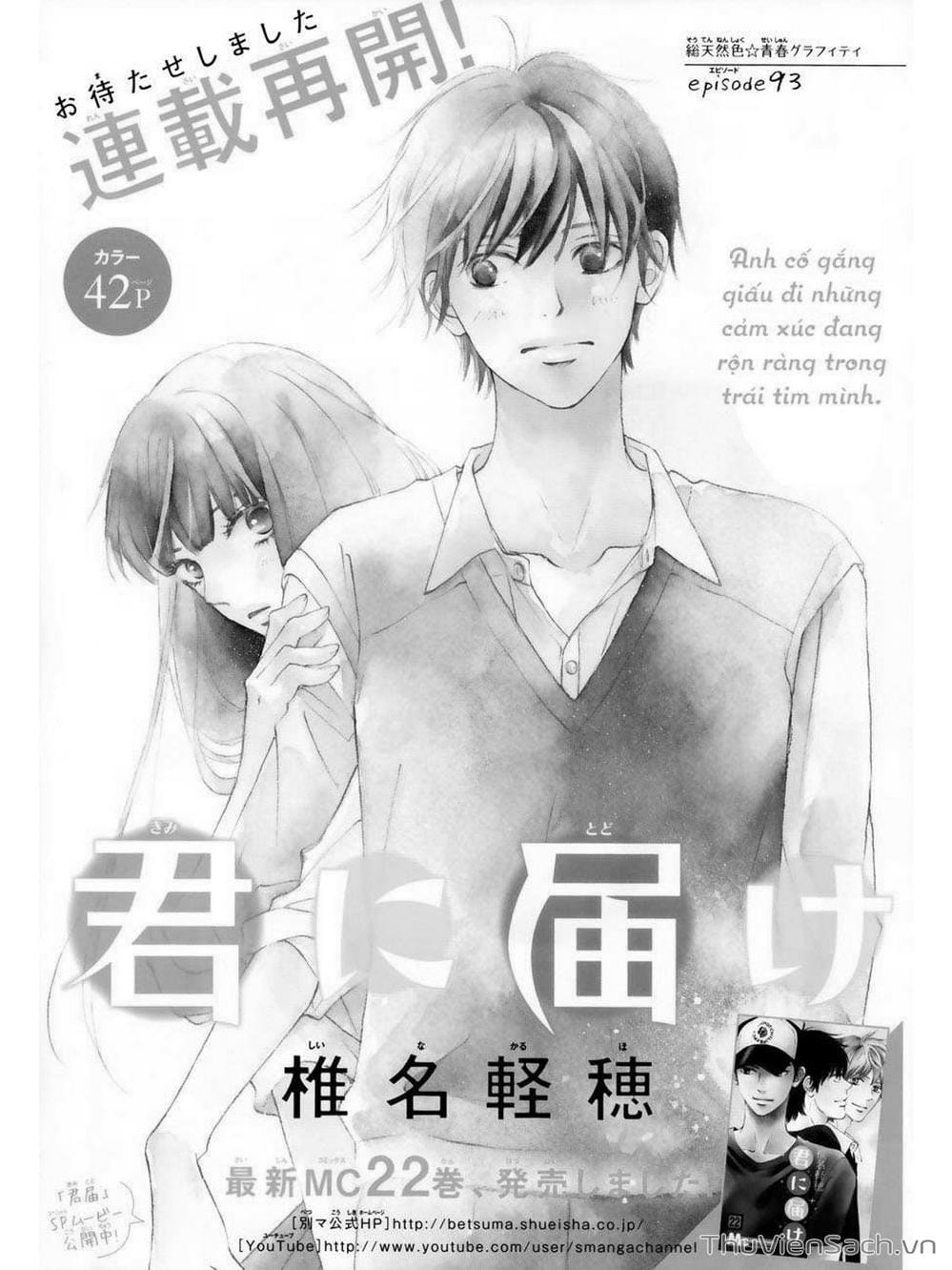 Truyện Tranh Nguyện Ước Yêu Thương - Kimi Ni Todoke trang 3905