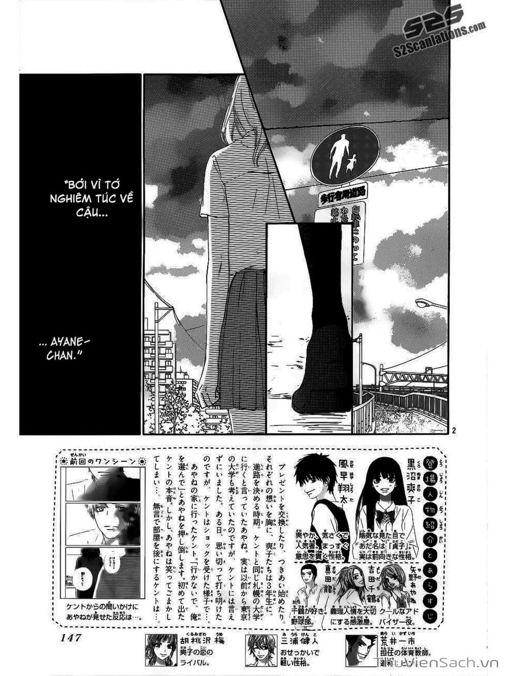 Truyện Tranh Nguyện Ước Yêu Thương - Kimi Ni Todoke trang 3906