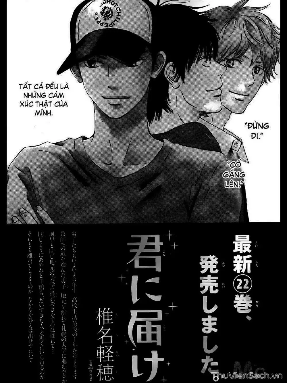 Truyện Tranh Nguyện Ước Yêu Thương - Kimi Ni Todoke trang 5