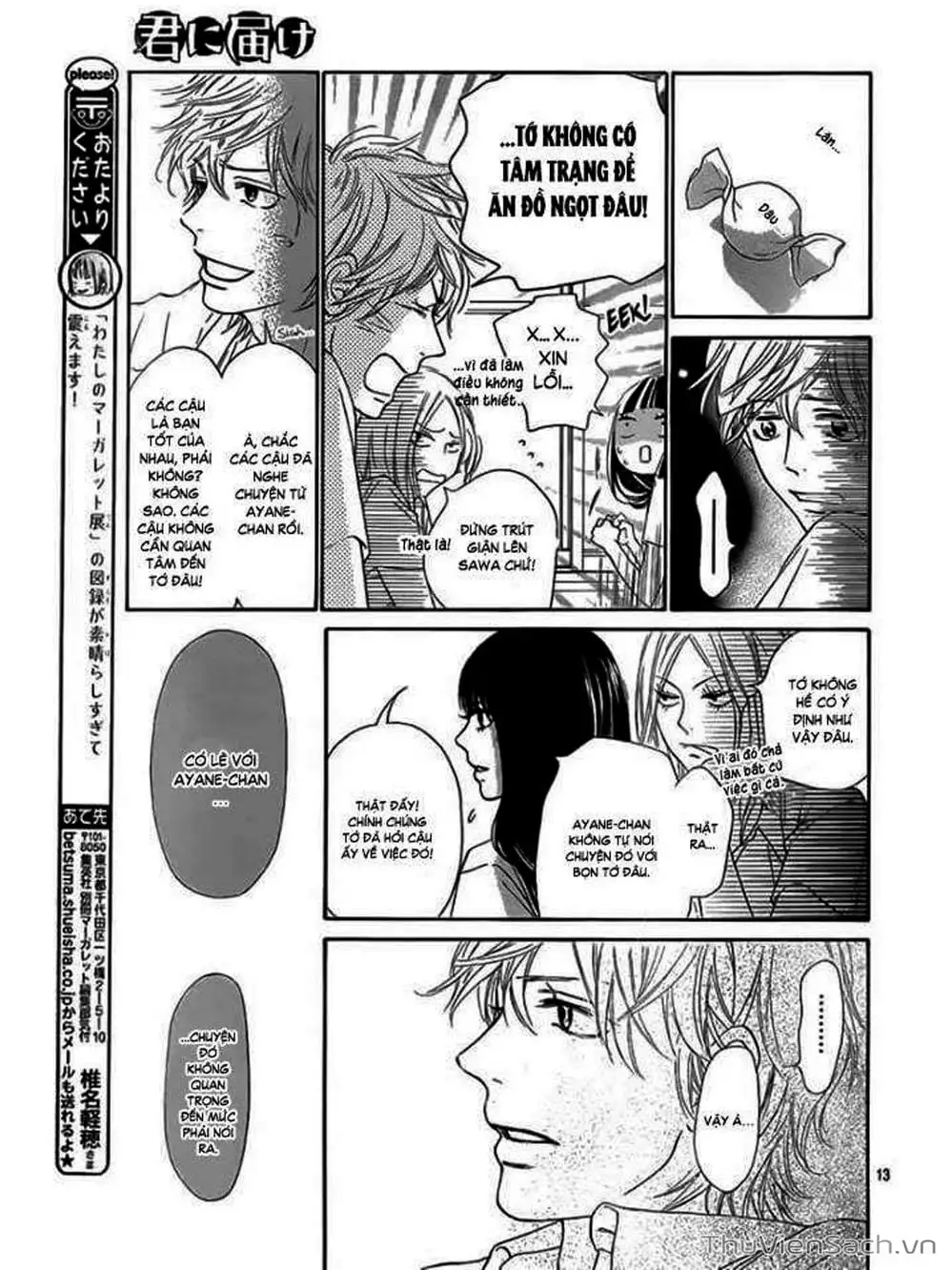 Truyện Tranh Nguyện Ước Yêu Thương - Kimi Ni Todoke trang 5