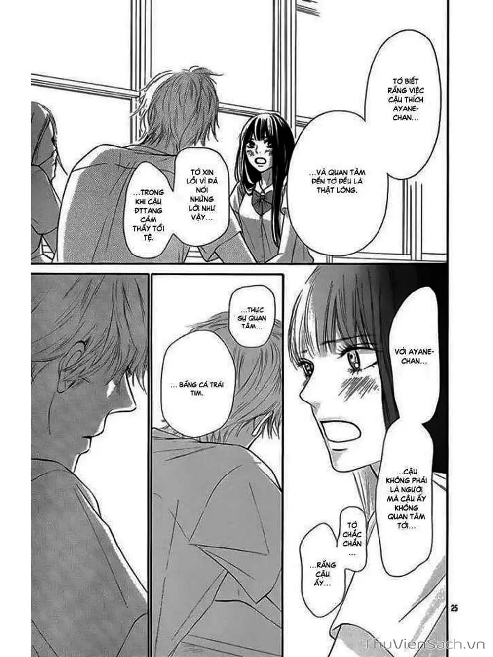 Truyện Tranh Nguyện Ước Yêu Thương - Kimi Ni Todoke trang 5