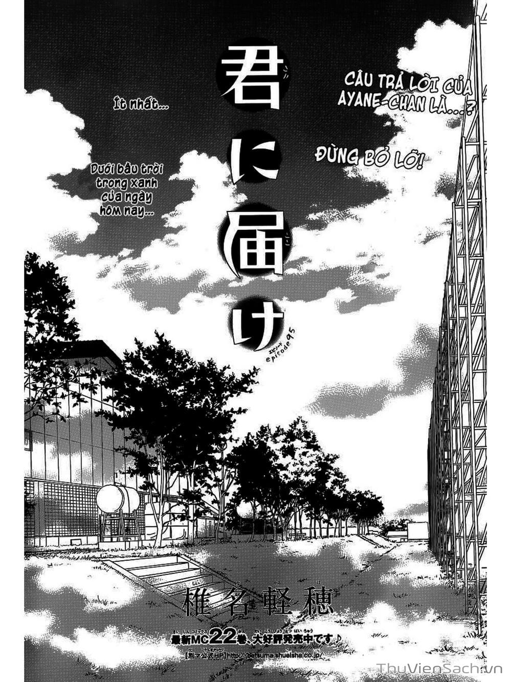 Truyện Tranh Nguyện Ước Yêu Thương - Kimi Ni Todoke trang 5