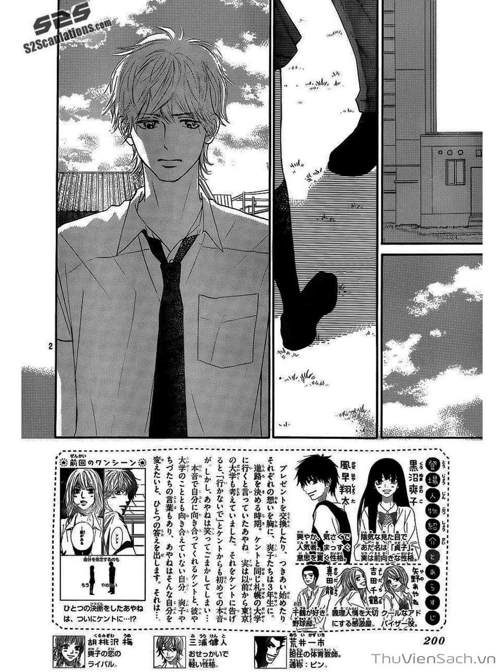 Truyện Tranh Nguyện Ước Yêu Thương - Kimi Ni Todoke trang 3991