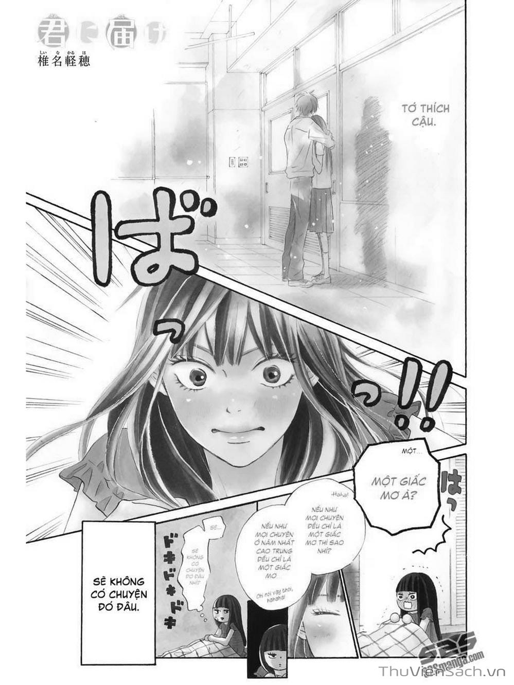 Truyện Tranh Nguyện Ước Yêu Thương - Kimi Ni Todoke trang 4033