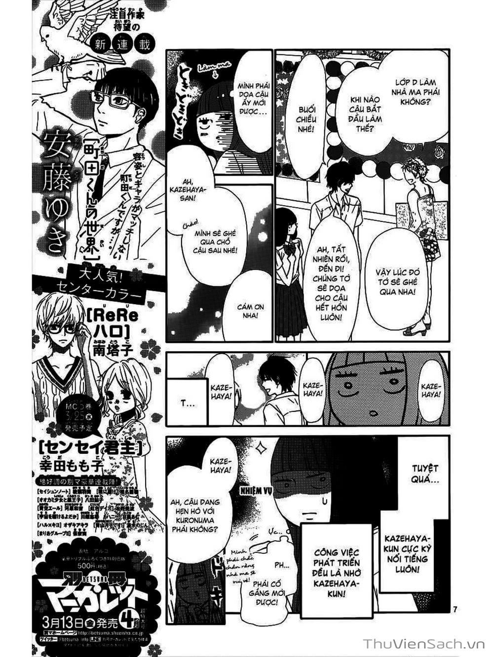 Truyện Tranh Nguyện Ước Yêu Thương - Kimi Ni Todoke trang 5