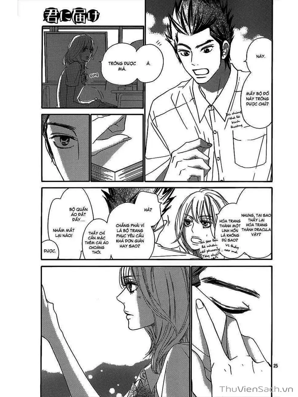 Truyện Tranh Nguyện Ước Yêu Thương - Kimi Ni Todoke trang 5