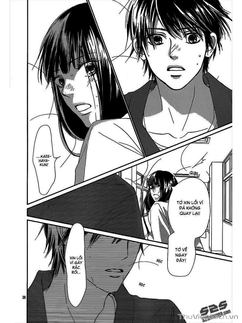 Truyện Tranh Nguyện Ước Yêu Thương - Kimi Ni Todoke trang 5