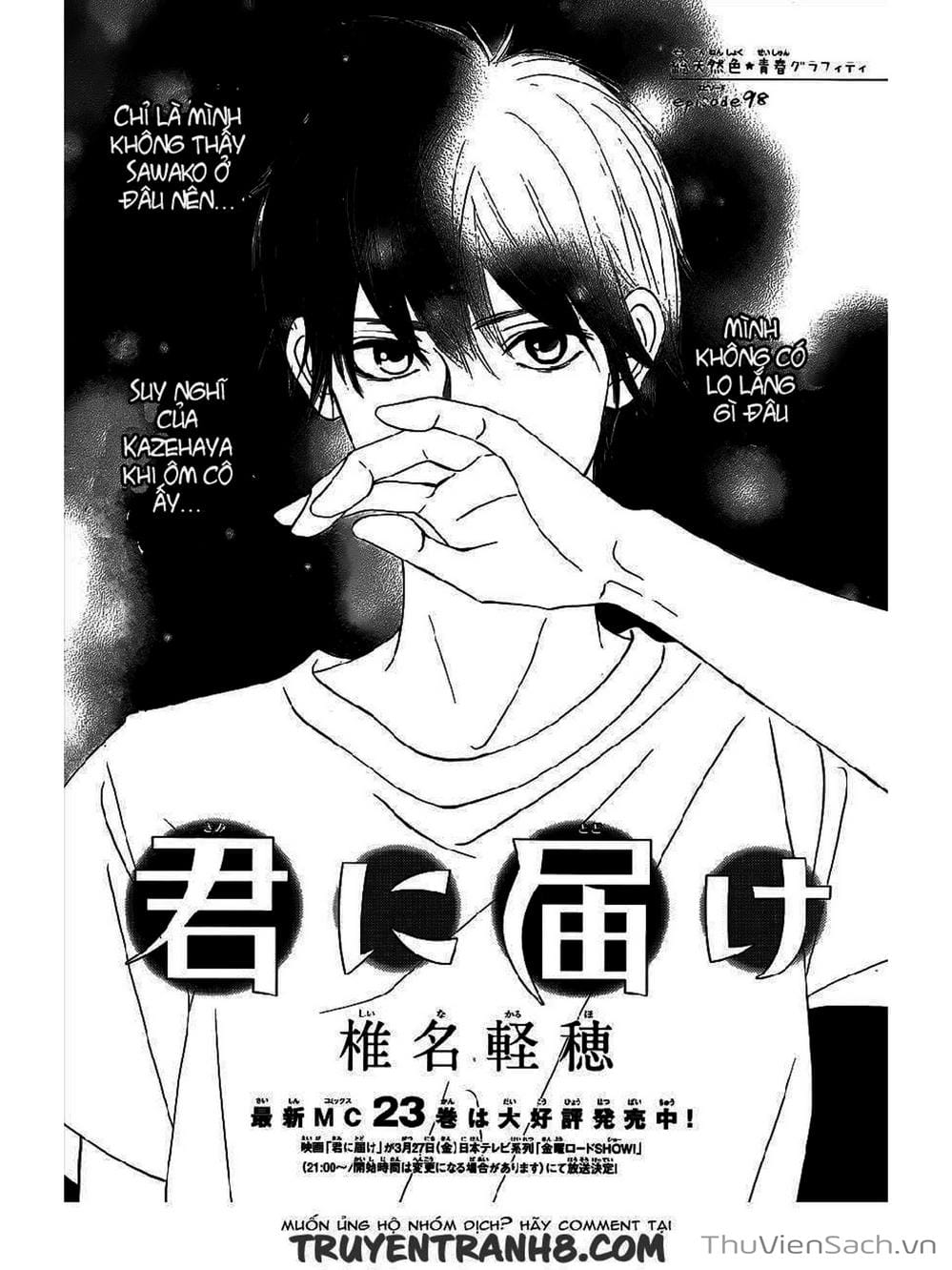 Truyện Tranh Nguyện Ước Yêu Thương - Kimi Ni Todoke trang 5