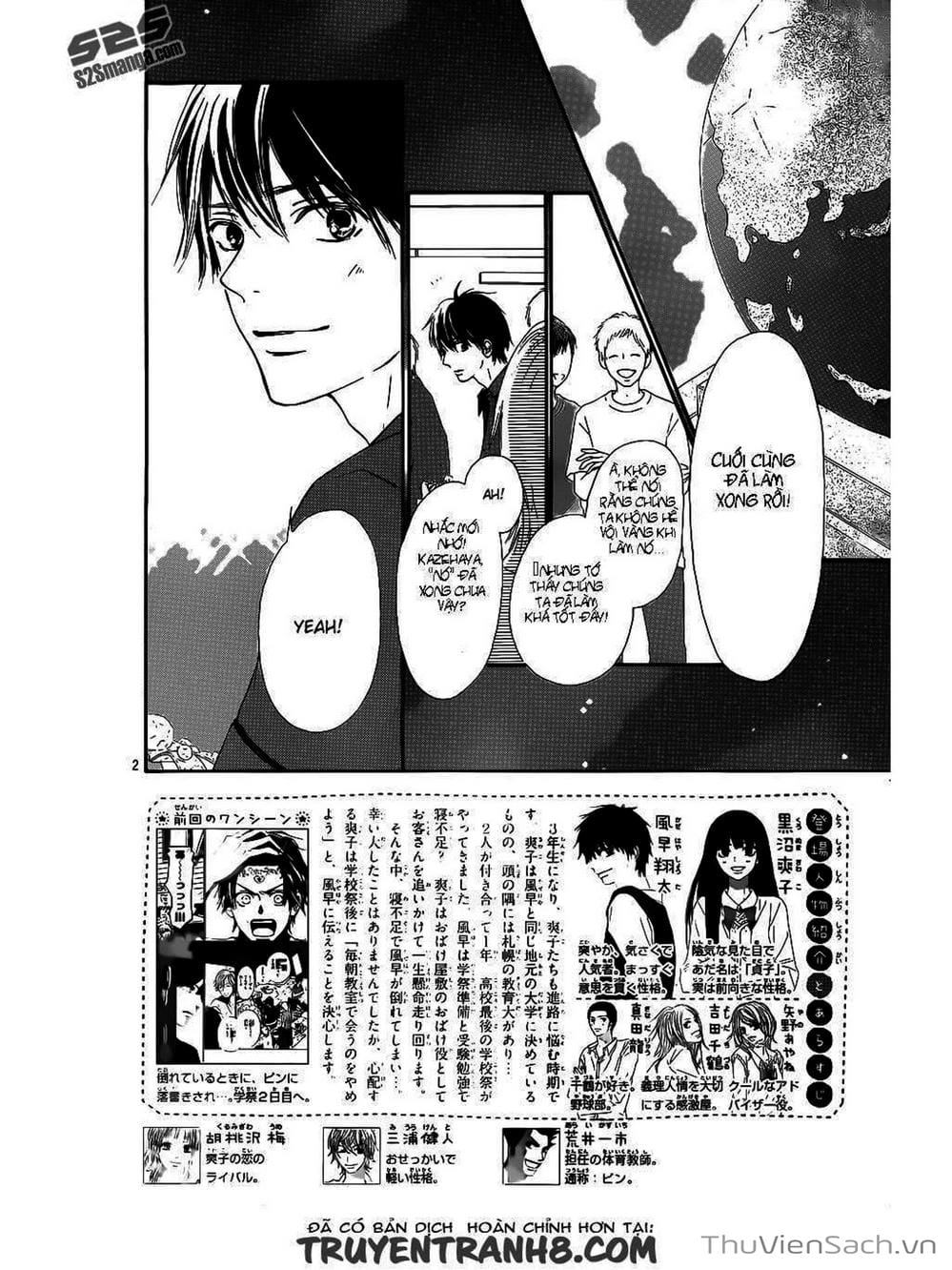 Truyện Tranh Nguyện Ước Yêu Thương - Kimi Ni Todoke trang 5