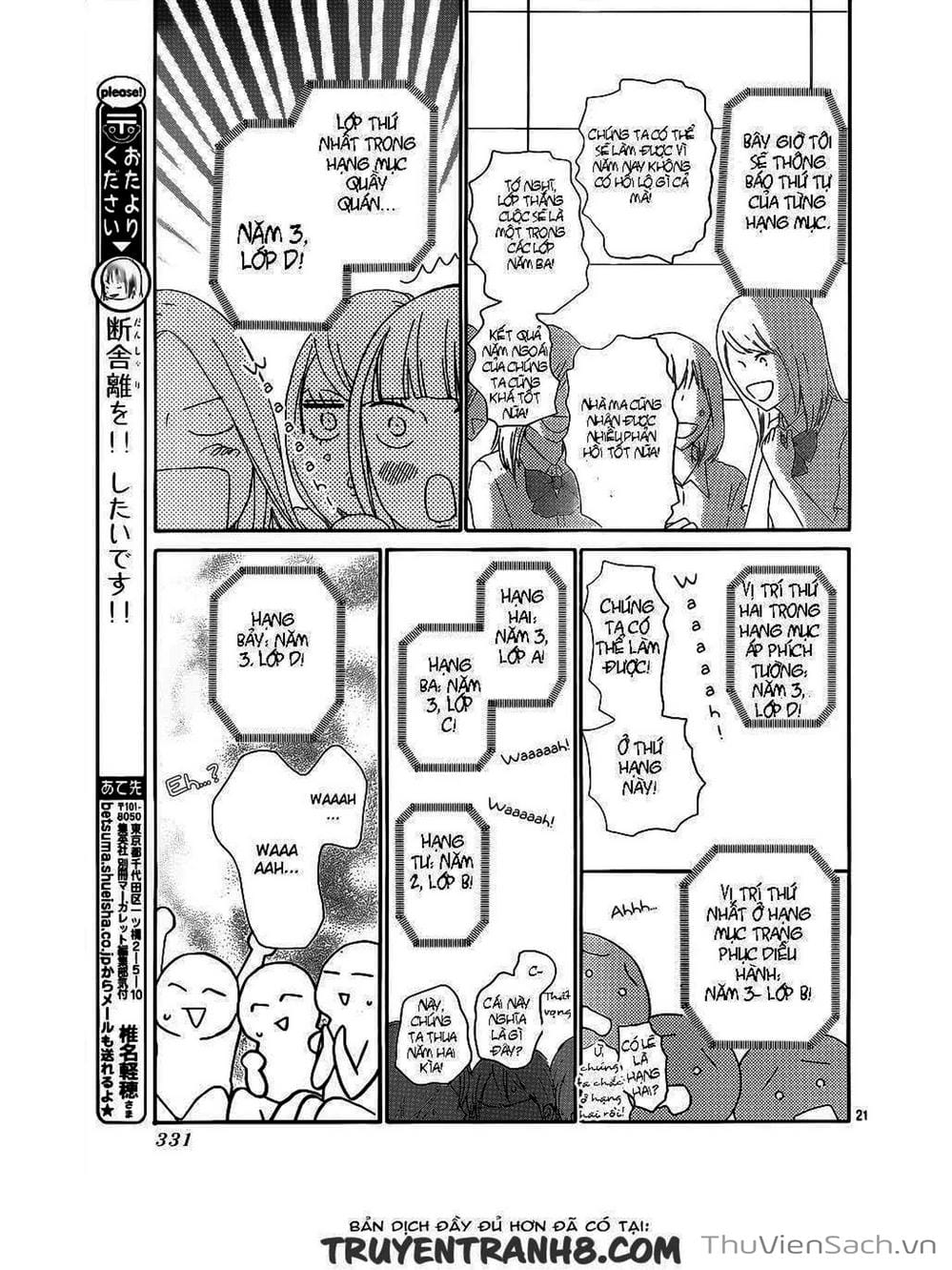 Truyện Tranh Nguyện Ước Yêu Thương - Kimi Ni Todoke trang 5