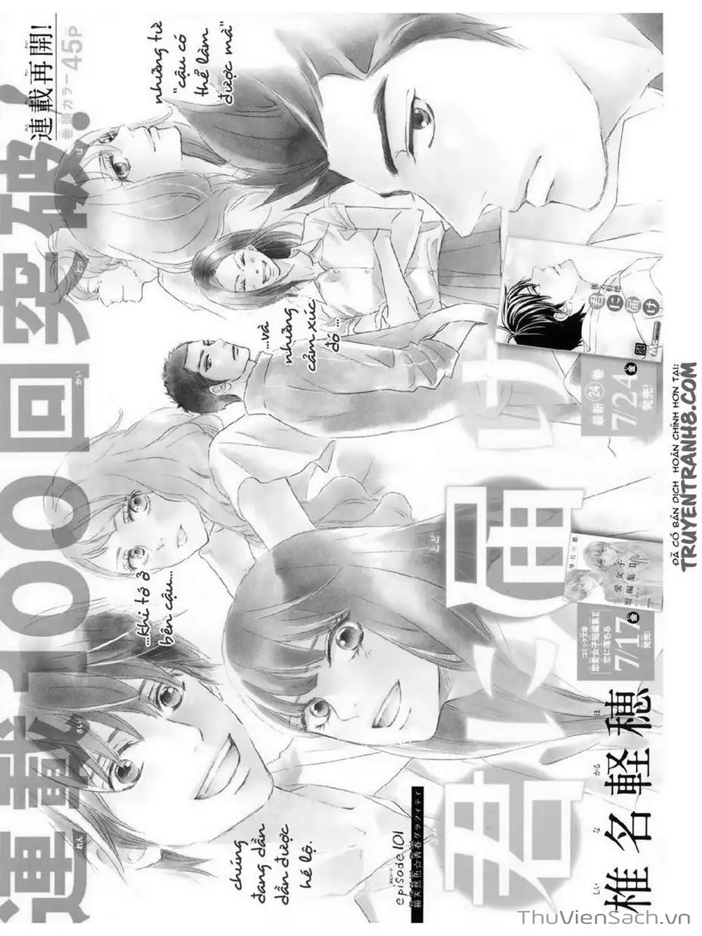 Truyện Tranh Nguyện Ước Yêu Thương - Kimi Ni Todoke trang 5