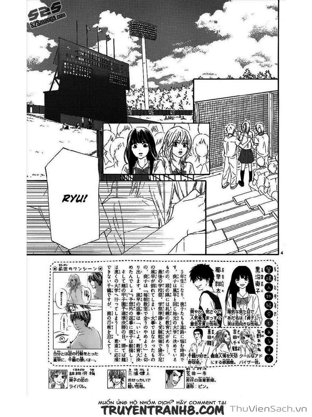 Truyện Tranh Nguyện Ước Yêu Thương - Kimi Ni Todoke trang 4217