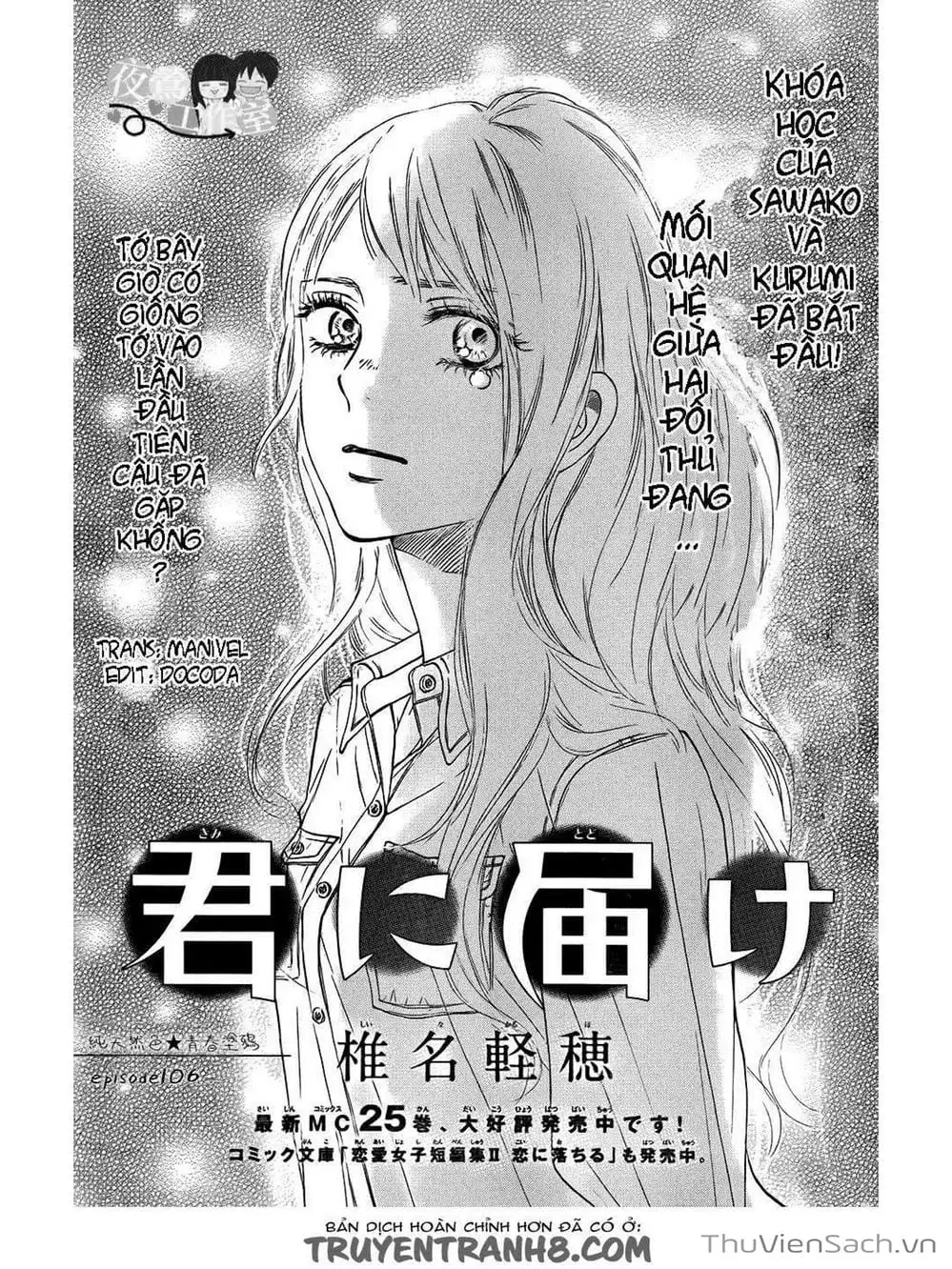Truyện Tranh Nguyện Ước Yêu Thương - Kimi Ni Todoke trang 5