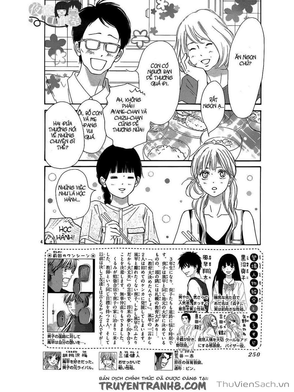 Truyện Tranh Nguyện Ước Yêu Thương - Kimi Ni Todoke trang 5