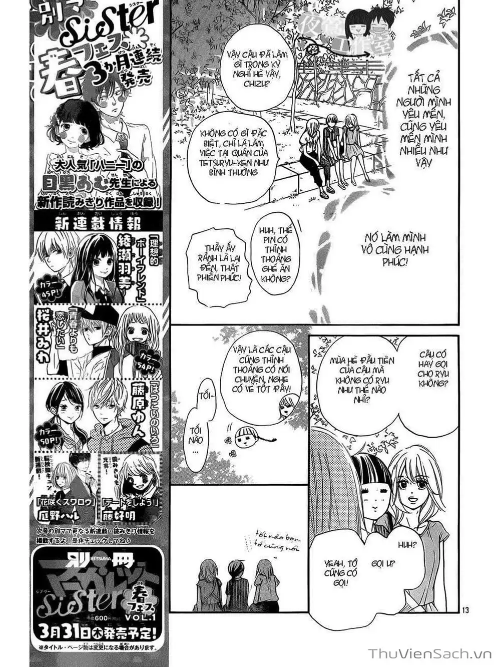 Truyện Tranh Nguyện Ước Yêu Thương - Kimi Ni Todoke trang 5