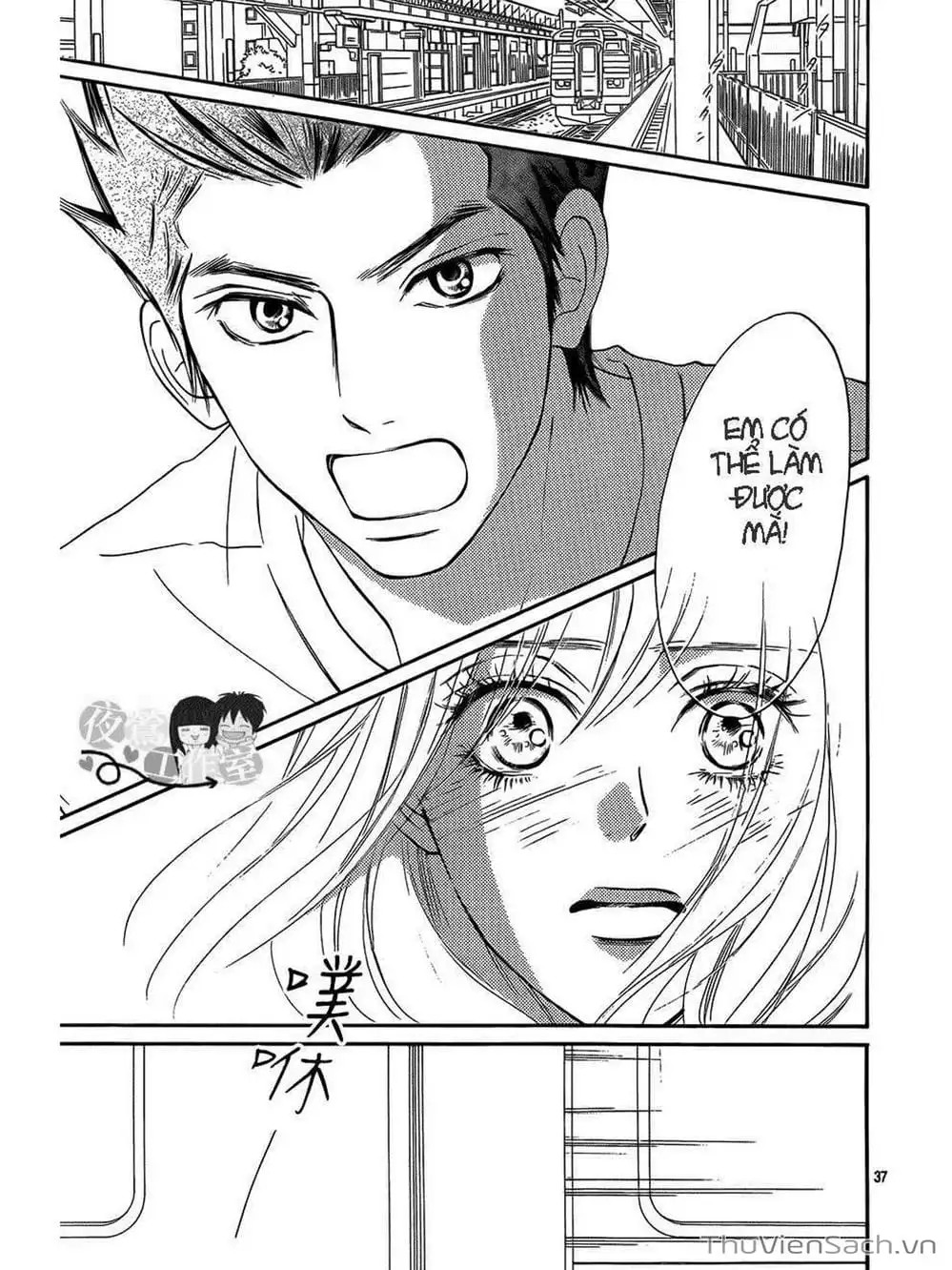 Truyện Tranh Nguyện Ước Yêu Thương - Kimi Ni Todoke trang 5