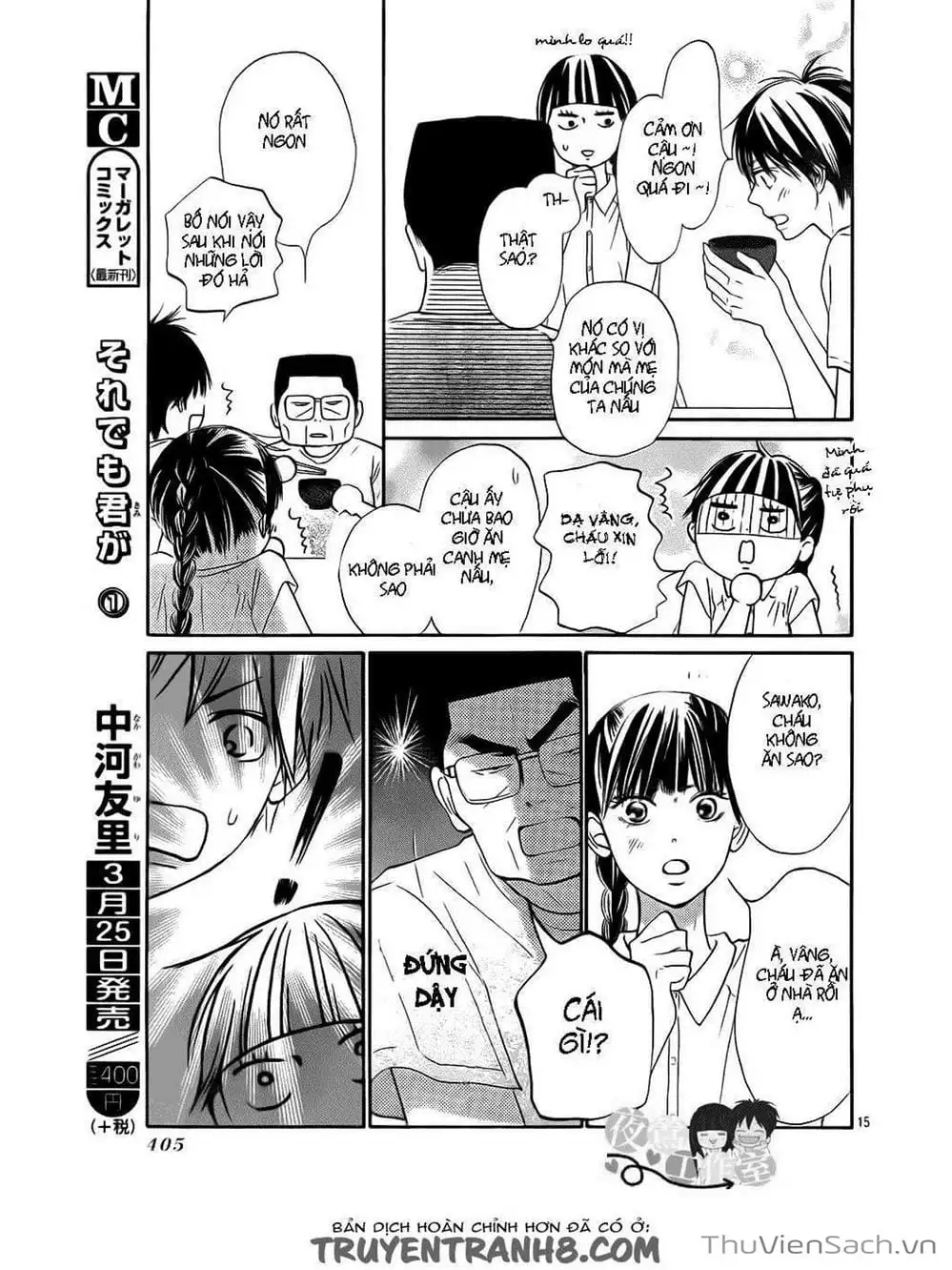 Truyện Tranh Nguyện Ước Yêu Thương - Kimi Ni Todoke trang 5