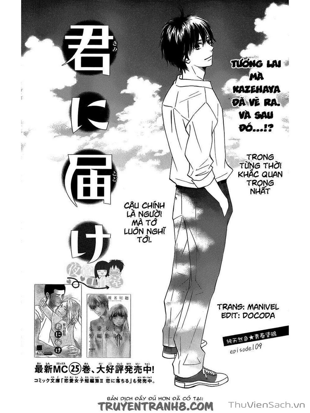 Truyện Tranh Nguyện Ước Yêu Thương - Kimi Ni Todoke trang 4531