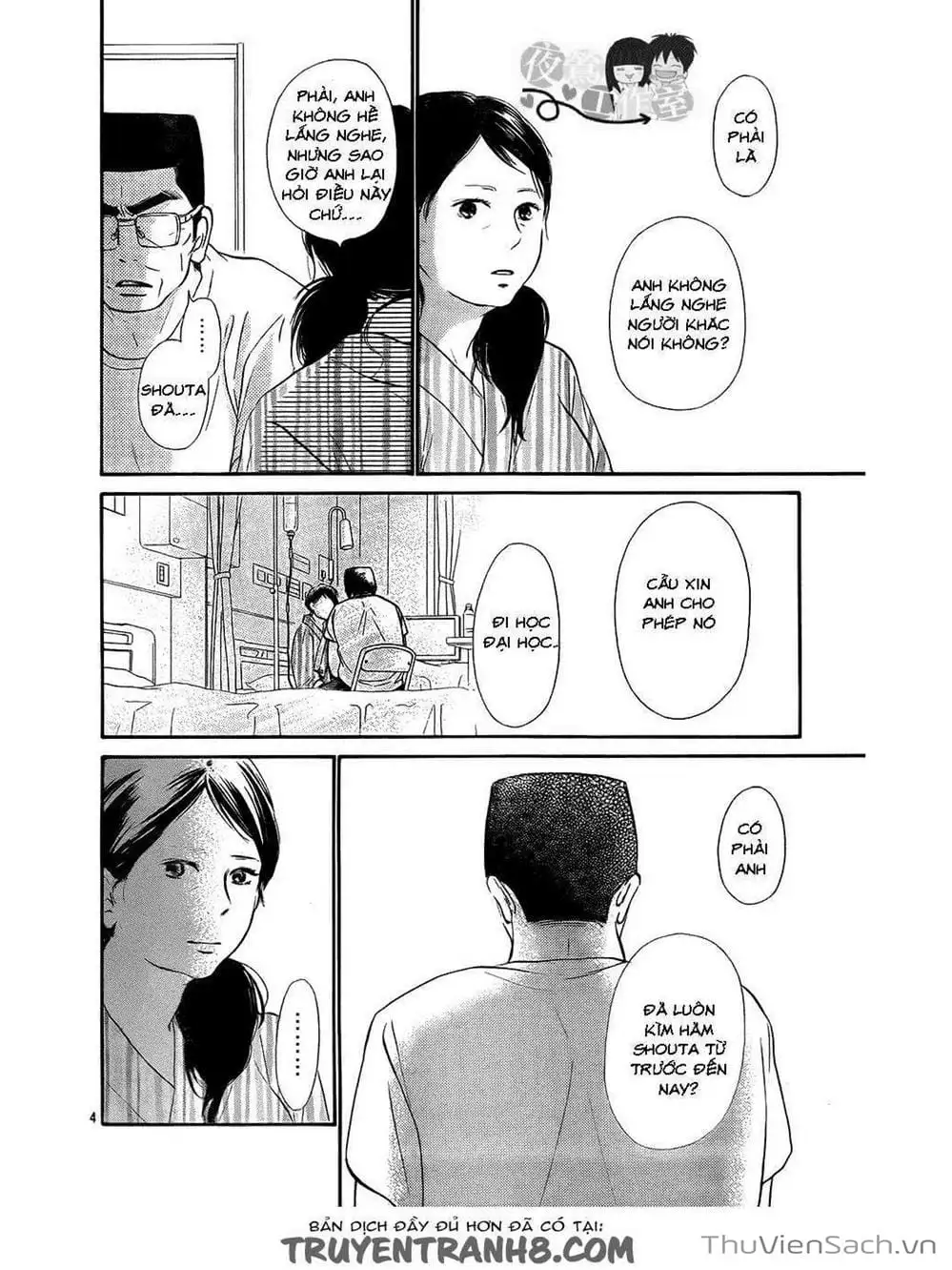 Truyện Tranh Nguyện Ước Yêu Thương - Kimi Ni Todoke trang 5
