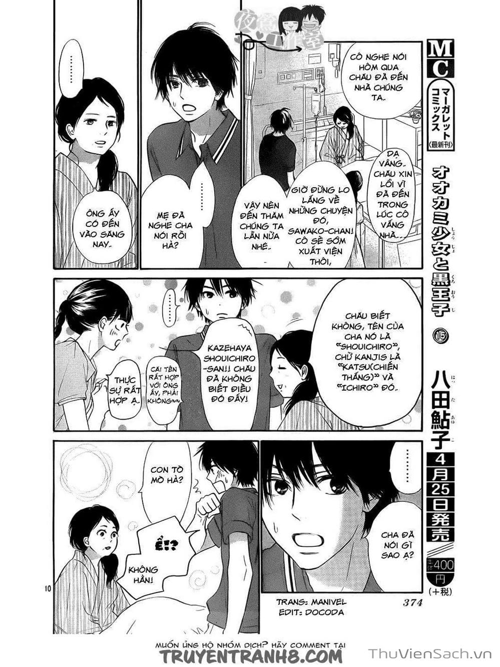 Truyện Tranh Nguyện Ước Yêu Thương - Kimi Ni Todoke trang 4540