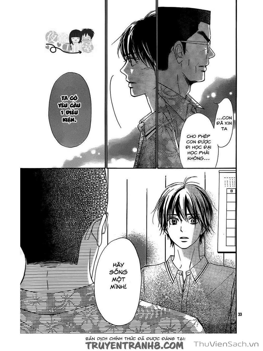 Truyện Tranh Nguyện Ước Yêu Thương - Kimi Ni Todoke trang 5