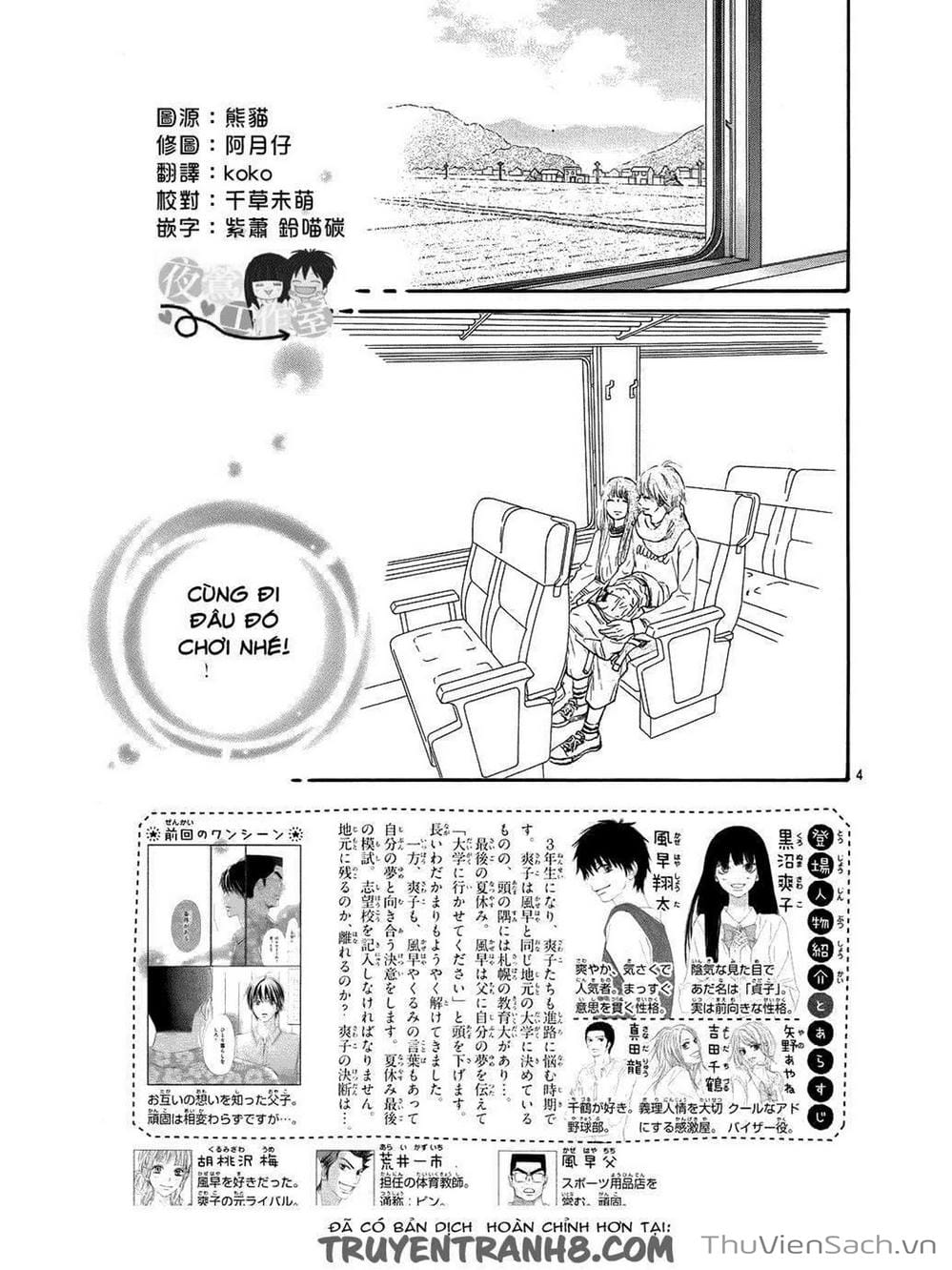 Truyện Tranh Nguyện Ước Yêu Thương - Kimi Ni Todoke trang 4574