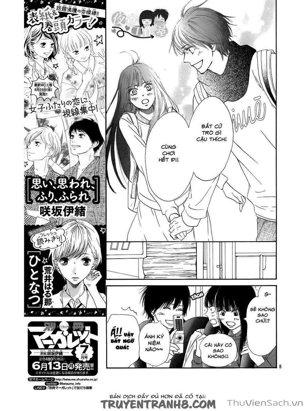 Truyện Tranh Nguyện Ước Yêu Thương - Kimi Ni Todoke trang 5