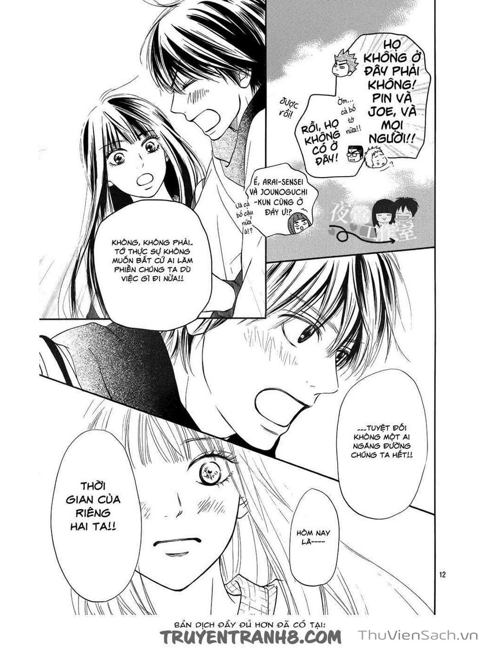 Truyện Tranh Nguyện Ước Yêu Thương - Kimi Ni Todoke trang 5