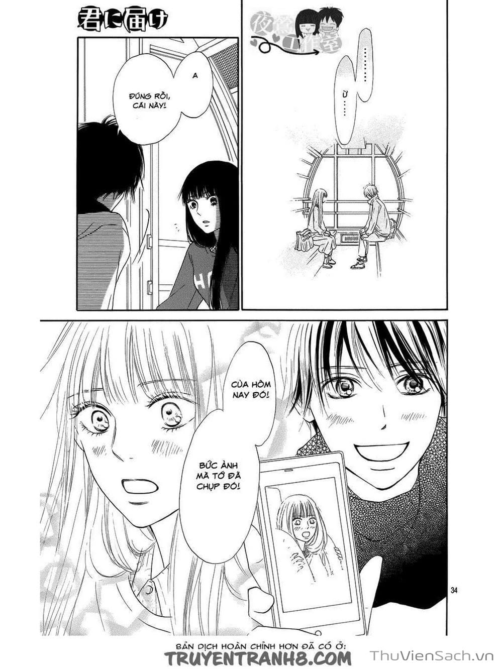 Truyện Tranh Nguyện Ước Yêu Thương - Kimi Ni Todoke trang 4604