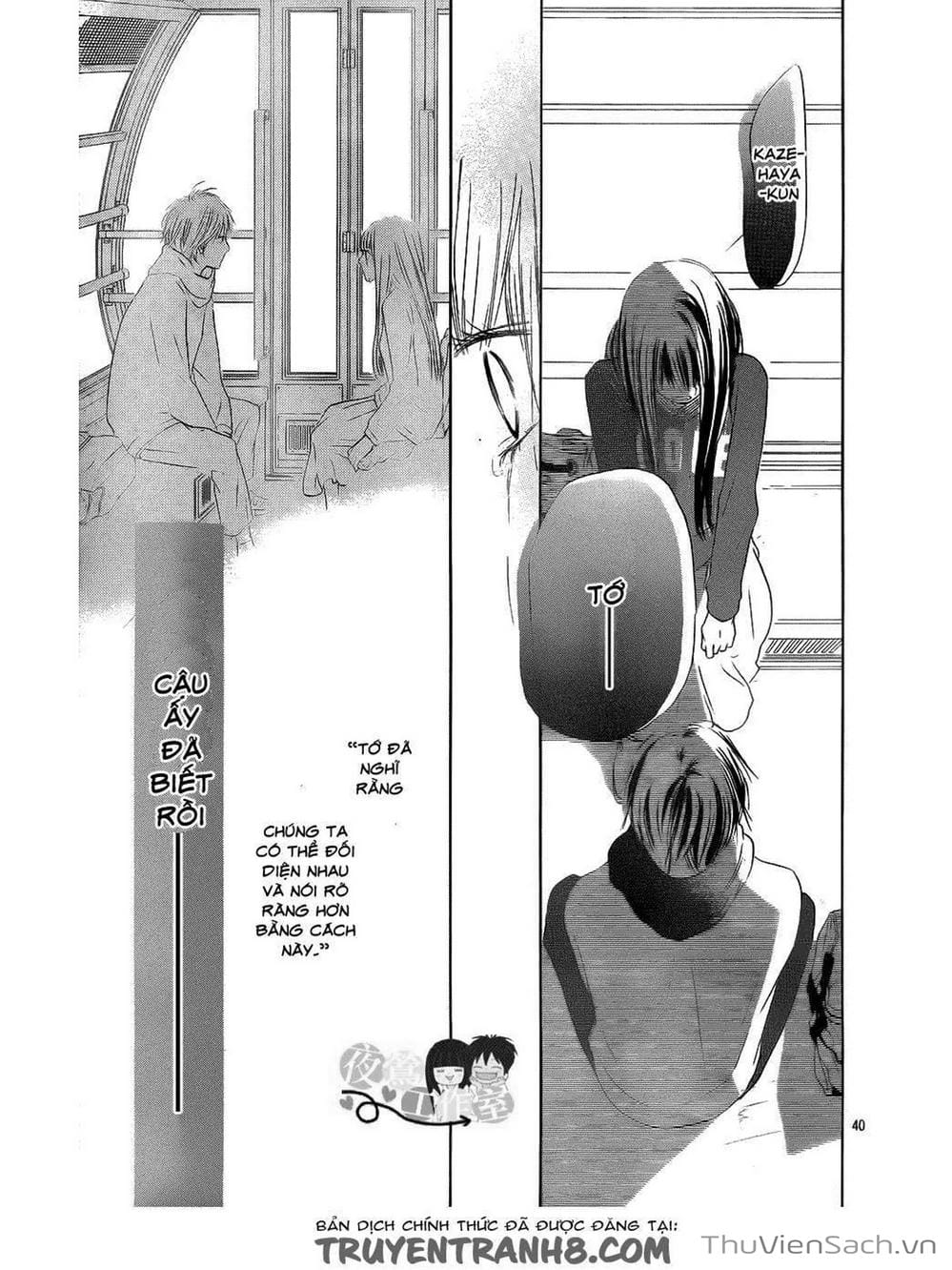 Truyện Tranh Nguyện Ước Yêu Thương - Kimi Ni Todoke trang 4610