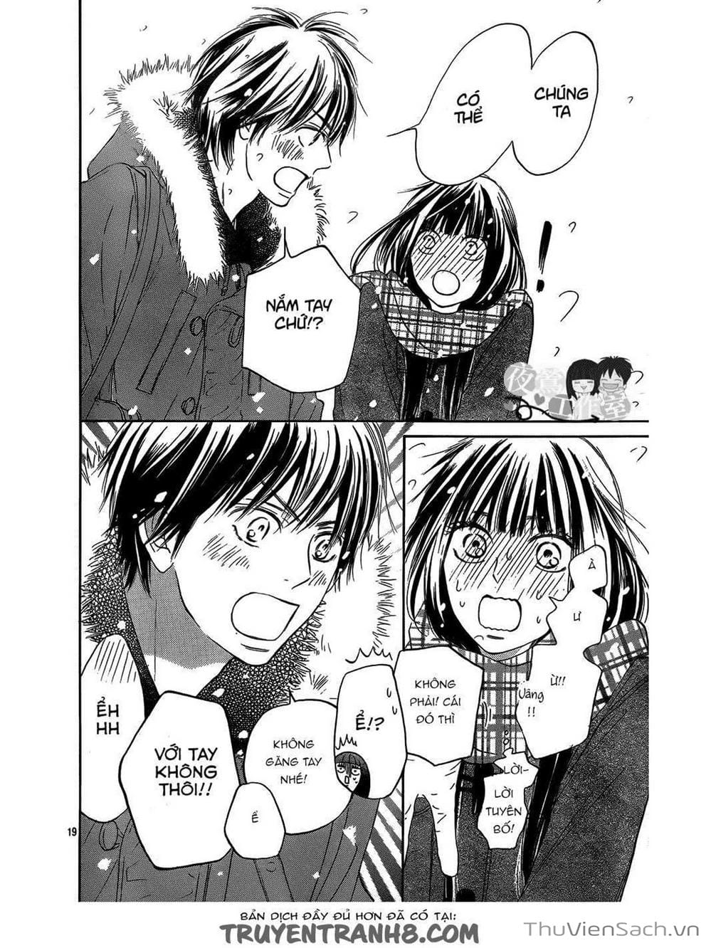 Truyện Tranh Nguyện Ước Yêu Thương - Kimi Ni Todoke trang 5