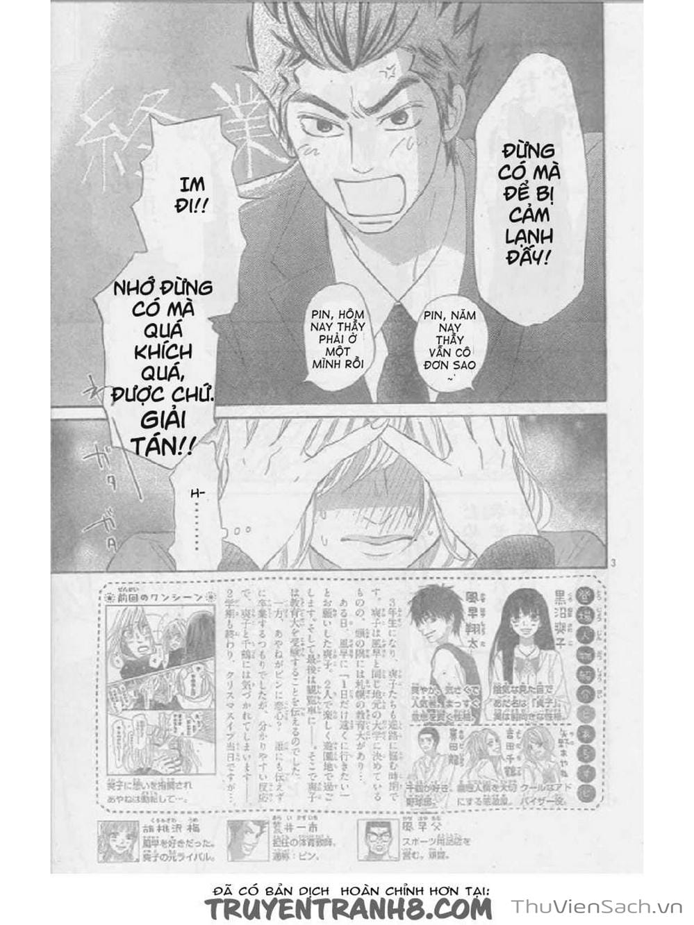 Truyện Tranh Nguyện Ước Yêu Thương - Kimi Ni Todoke trang 4659