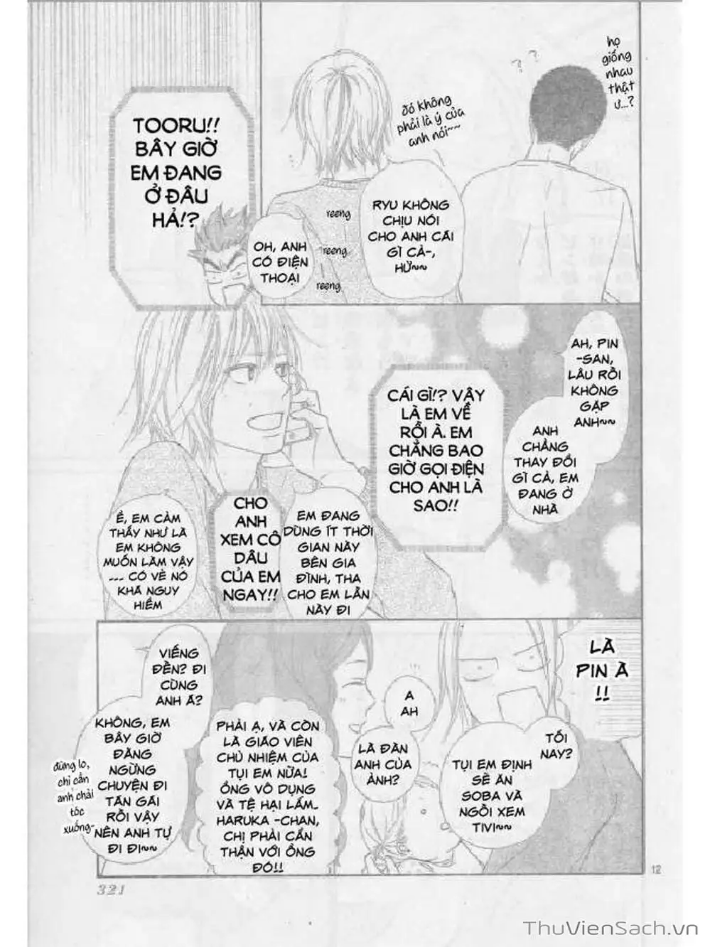 Truyện Tranh Nguyện Ước Yêu Thương - Kimi Ni Todoke trang 5