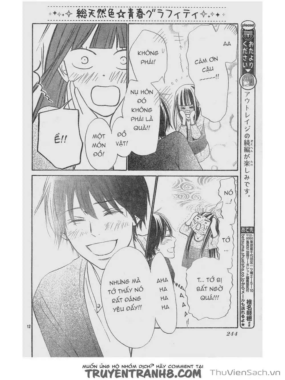 Truyện Tranh Nguyện Ước Yêu Thương - Kimi Ni Todoke trang 5