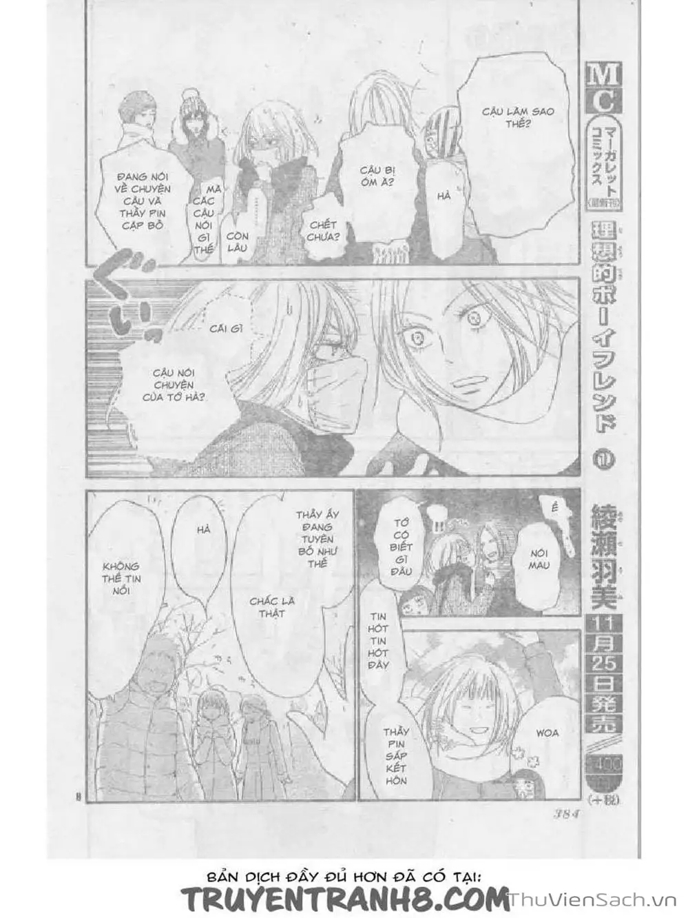 Truyện Tranh Nguyện Ước Yêu Thương - Kimi Ni Todoke trang 5