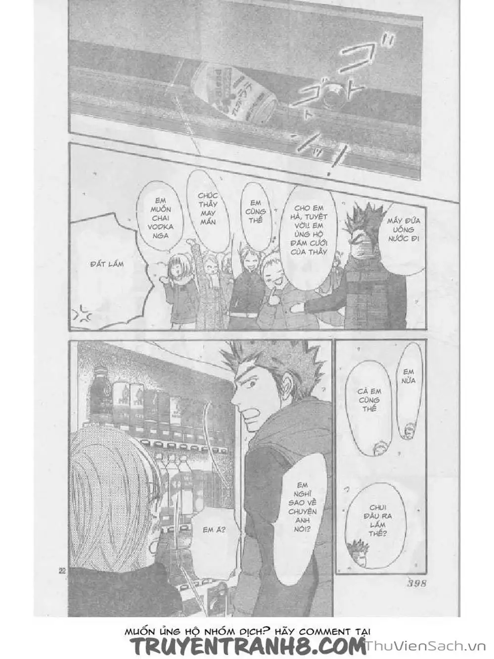 Truyện Tranh Nguyện Ước Yêu Thương - Kimi Ni Todoke trang 5