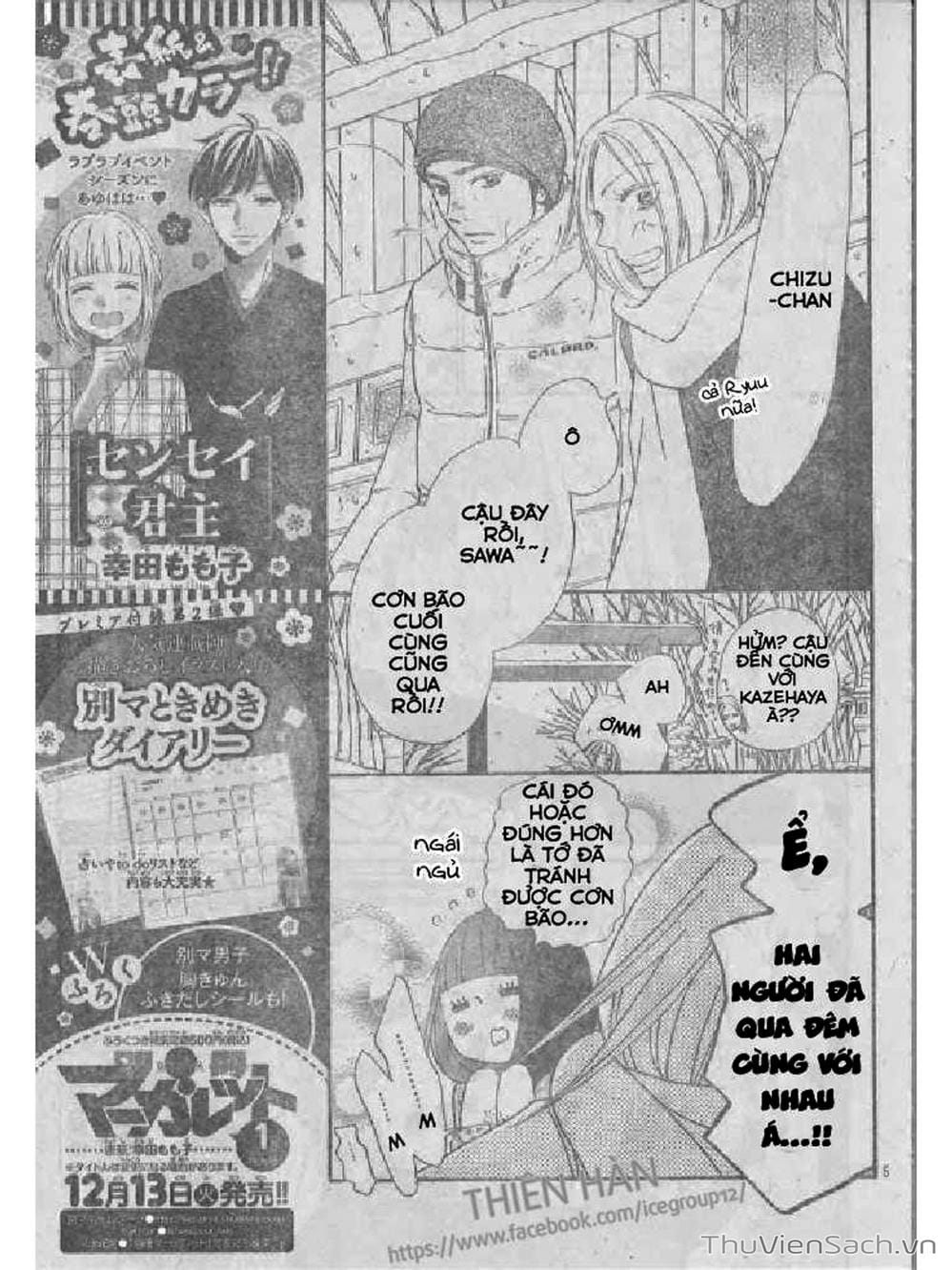 Truyện Tranh Nguyện Ước Yêu Thương - Kimi Ni Todoke trang 5