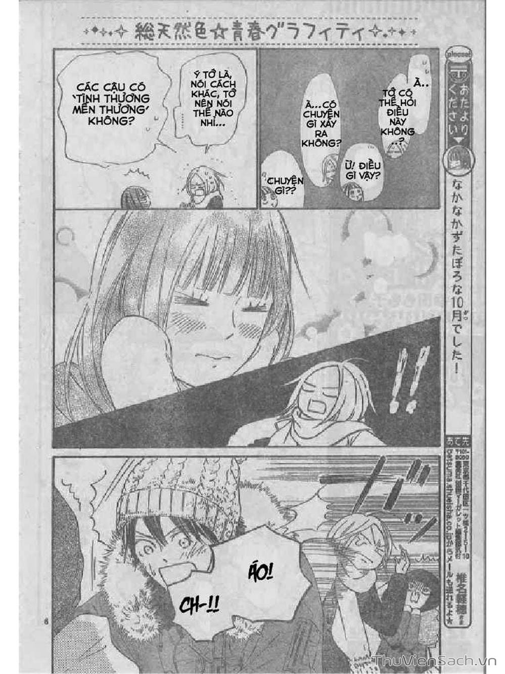 Truyện Tranh Nguyện Ước Yêu Thương - Kimi Ni Todoke trang 5