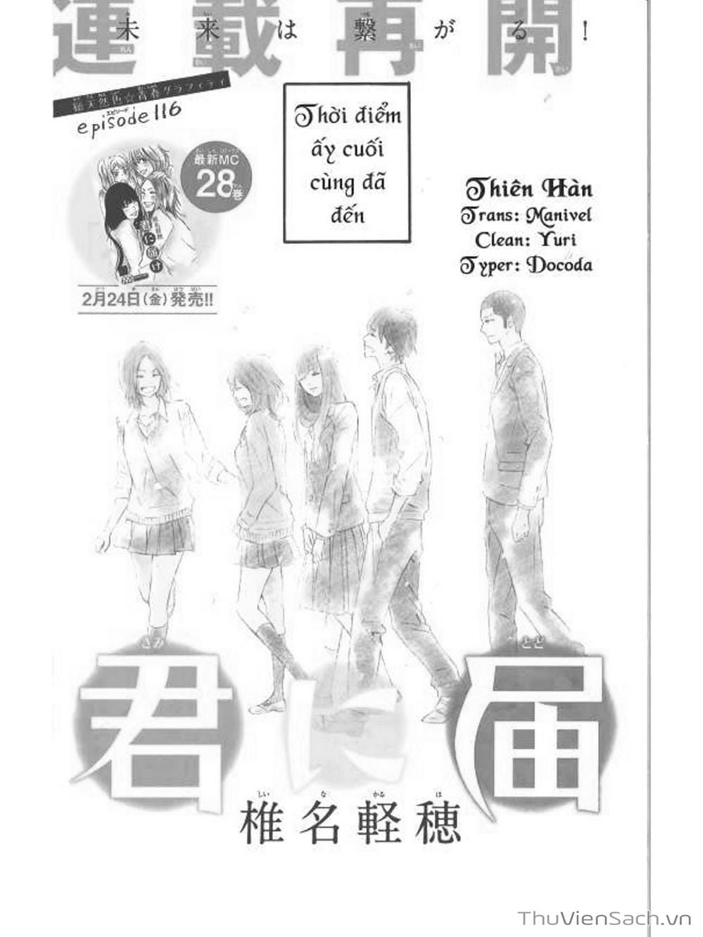 Truyện Tranh Nguyện Ước Yêu Thương - Kimi Ni Todoke trang 4839