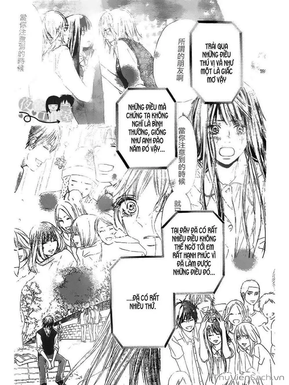 Truyện Tranh Nguyện Ước Yêu Thương - Kimi Ni Todoke trang 5