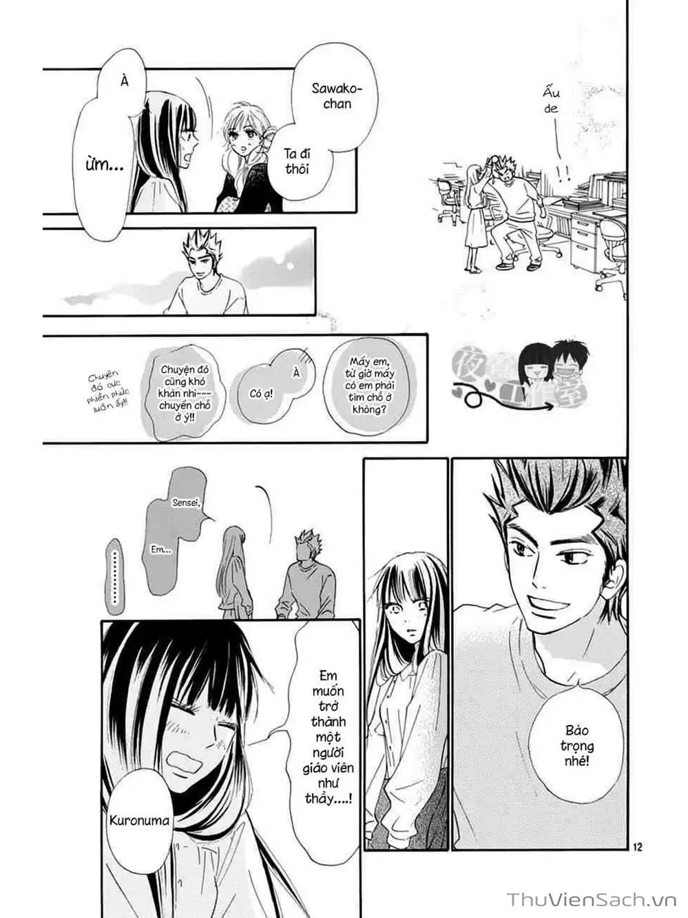 Truyện Tranh Nguyện Ước Yêu Thương - Kimi Ni Todoke trang 5